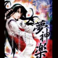 祭囃子_霜月遥