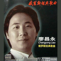 纺纱姑娘_廖昌永