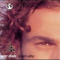 Ally Wadaa_Amr Diab