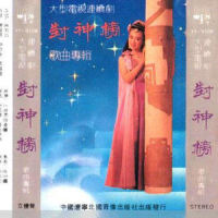刀剑未必无情_屠洪刚