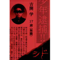 青_SID