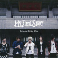 Take My Hand_MY FIRST STORY