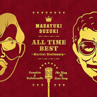 涙でハッピー・バースデー_鈴木雅之