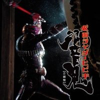 鼓動・一_佐桥俊彦