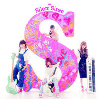 milk boy_SILENT SIREN