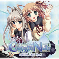 たとえ一人でも_Angel Note