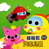 Now, Faster_碰碰狐PINKFONG