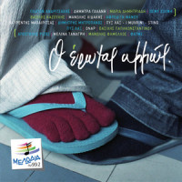 Terre D' Oru_Pix Lax,I Muvrini,Sting
