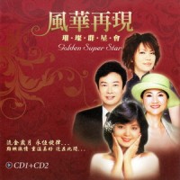 深秋_费玉清