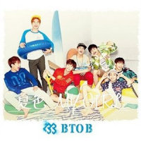 Evidence_BTOB