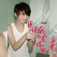 冷落_戴佩妮