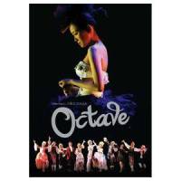 开笼雀(音乐剧: Octave 柯迪夫 歌曲)_王菀之