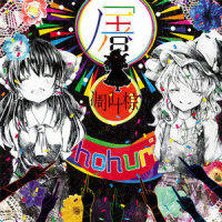 Supernatural Encounter_凋叶棕