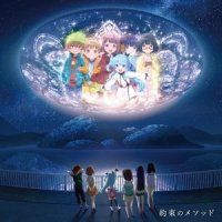 プロローグ ~ノエル~_水瀬いのり