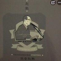 阿爷爷_赵鹏