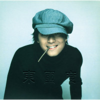 No Way_陈晓东