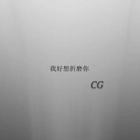 跌进梦里_CG