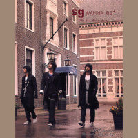 사랑했어요(feat. 데니 안)_SG Wannabe,데니 안