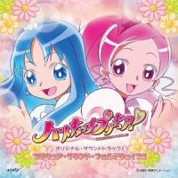 ふたりはプリキュア_高梨康治