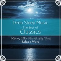 Brahms's Lullaby (Harp)_Relax α Wave