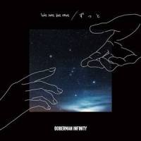 We are the one_DOBERMAN INFINITY