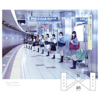 誰かは味方_乃木坂46