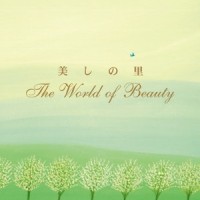 奇跡の地~ LEGEND OF PEACH VALLEY_Hitomi