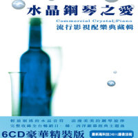 Glass Shoes_贵族乐团