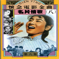 她就在我们身旁_郑绪岚