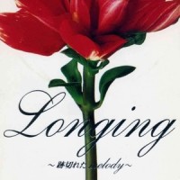 Longing~跡切れたmelody~_X JAPAN