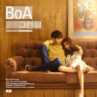 그런 너 (Disturbance)_BoA