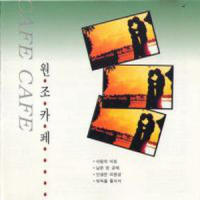 돌아오지 않는 강_金兰英,김준규