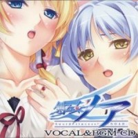 はじめての…_Angel Note