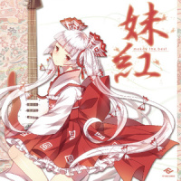 わたしはそれを幸せと呼ぼう!_Nanahira