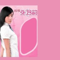 妈妈我爱你_张含韵