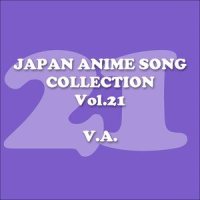 Rumbling hearts(君が望む永遠)_橋本潮