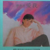 怎么能_陈冠宇
