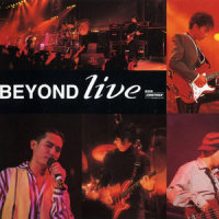 不再犹豫_BEYOND
