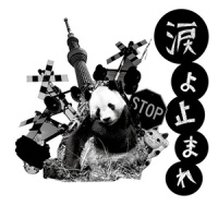 獏と憂鬱_初音未来