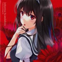 Message from Utaha_茅野愛衣