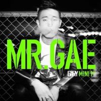 조금 이따 샤워해(FEAT.CRUSH)_Gary,Crush