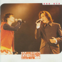 La La La Love Song_苏永康