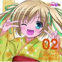 慧心学園初等部女子ミニバスケットボール部SNS~活動日誌~『星形のアザを持つ女! 』(三沢真帆)_井口裕香