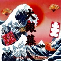 瞬きもせず_中岛美雪