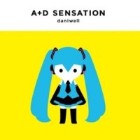 そして僕はゆるやかに呼吸する_初音未来