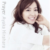 Sweet Sacrifice_平原綾香