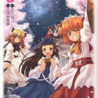 古きユアンシェン_上海爱莉丝幻乐团