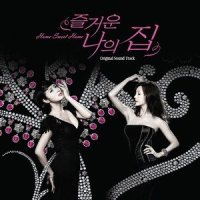 사랑이 슬프다_Monday Kiz