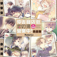 この場所で_梶裕貴