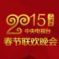 最炫小苹果_筷子兄弟,凤凰传奇